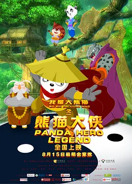 好运